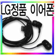 Produktfoto LG Handsfree Stereo