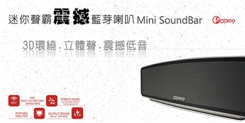 Produktfoto OPRO9 OPRO9 - Bluetooth MINI Sound BAR