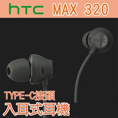 Produktfoto HTC MAX 320