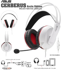 Produktfoto Asus Cerberus Arctic