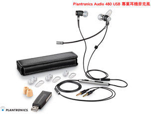Produktfoto Plantronics Audio 480